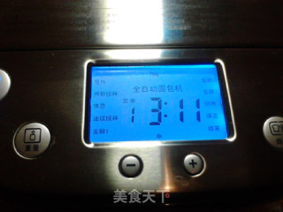 奶香菠萝蜜核面包的做法步骤：6