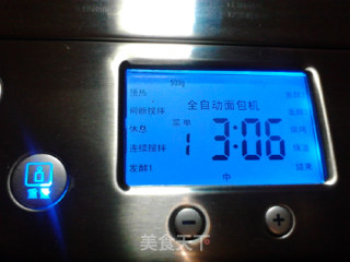奶香菠萝蜜核面包的做法步骤：7