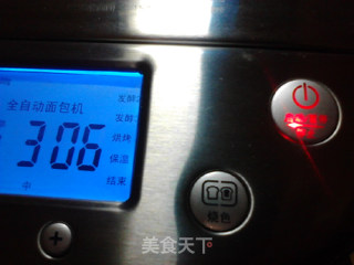 奶香菠萝蜜核面包的做法步骤：8