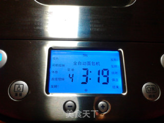 菠萝蜜核法式面包的做法步骤：8