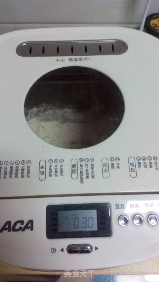 椒盐苏式月饼的做法步骤：5