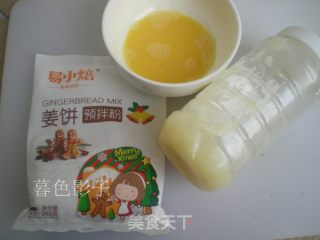 姜饼干奶油花篮的做法步骤：1