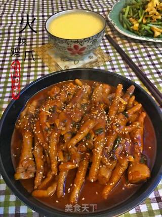 脱骨火辣鸡爪的做法步骤：4