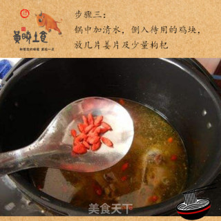 阳新风味鸡汤油面的做法步骤：3