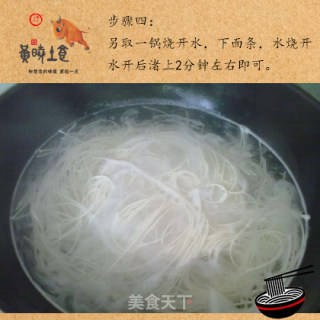 阳新风味鸡汤油面的做法步骤：5