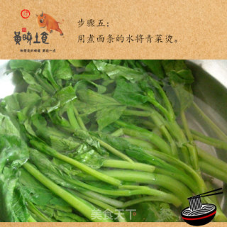 阳新风味鸡汤油面的做法步骤：6
