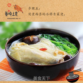 阳新风味鸡汤油面的做法步骤：7
