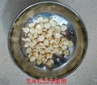 香菇红豆玉米粥的做法步骤：3