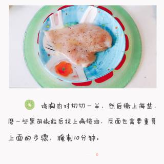 一道有爱的凯撒沙拉的做法步骤：2