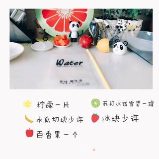 一款超火的自制排毒养颜水的做法步骤：1