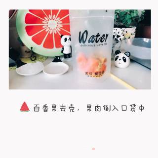 一款超火的自制排毒养颜水的做法步骤：3