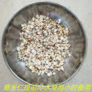 薏仁美白粥的做法步骤：1