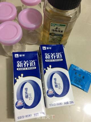酸奶水果沙拉的做法步骤：1