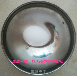 南瓜小米营养粥的做法步骤：3