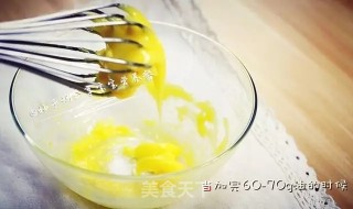 蛋黄沙拉酱—零添加,更健康的做法步骤：6