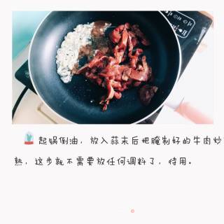五彩黑椒牛柳意面的做法步骤：6