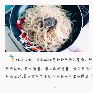 五彩黑椒牛柳意面的做法步骤：7