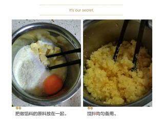 酸奶椰蓉花卷的做法步骤：1