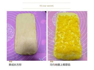 酸奶椰蓉花卷的做法步骤：6