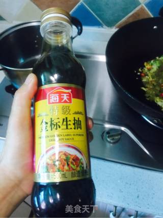 酸辣雪魔芋的做法步骤：9