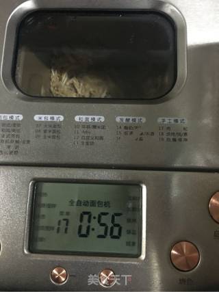 香甜海苔肉松的做法步骤：4
