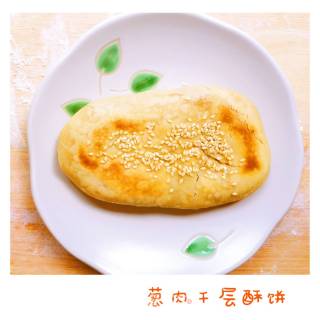 葱肉千层酥饼的做法步骤：7