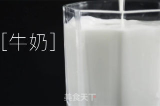 像薰衣草般梦幻的提子牛奶的做法步骤：3