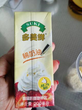 芝士奶盖茶的做法步骤：1