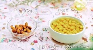 鹰嘴豆杏仁糊—高密度营养早餐糊的做法步骤：1
