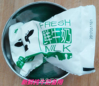 银耳麦片营养粥的做法步骤：3