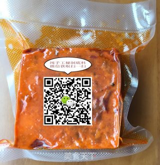 美味火锅鱼的做法步骤：21