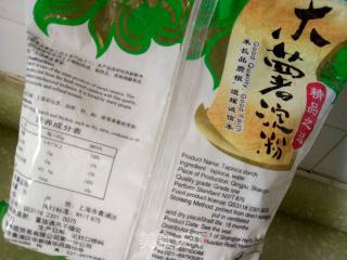 芋圆的做法步骤：3