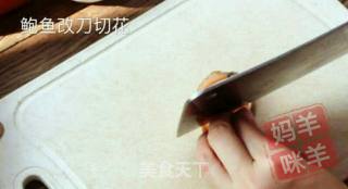 鲍鱼捞饭的做法步骤：4