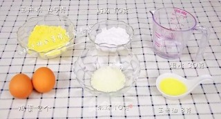 松软细腻玉米松饼—没长牙的宝宝也能吃的做法步骤：1