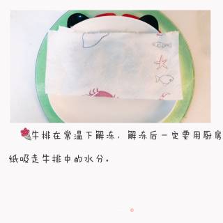 黑椒牛排的做法步骤：2