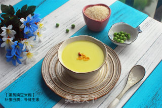 补蛋白质，补维生素【蛋黄豌豆米糊】的做法步骤：7