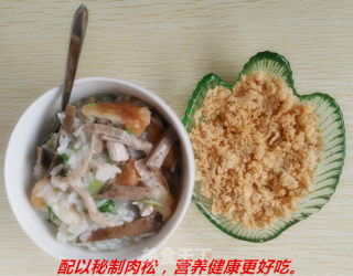 状元及第粥的做法步骤：9