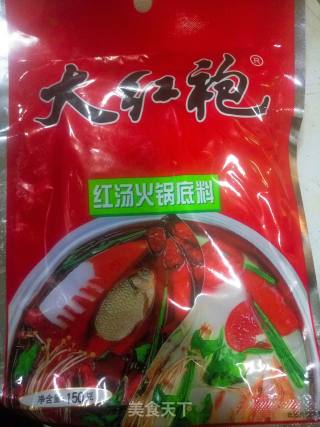 水煮鱼的做法步骤：4