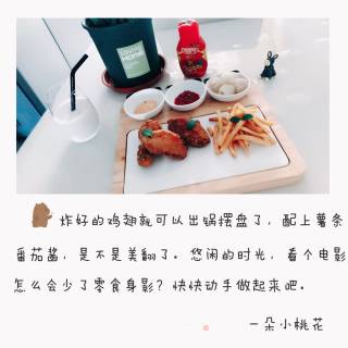 韩国思密达炸脆鸡的做法步骤：6