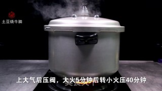享受美味：掌握了土豆烧牛腩的诀窍，余香绕齿三日的做法步骤：5