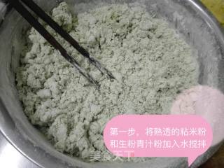 新式广式糕点—青汁桃粿的做法步骤：1