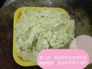 新式广式糕点—青汁桃粿的做法步骤：3