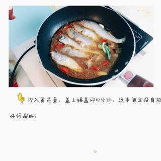 家常酱焖黄花鱼的做法步骤：3