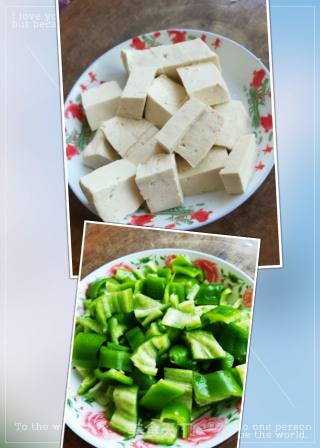 香辣豆腐的做法步骤：1