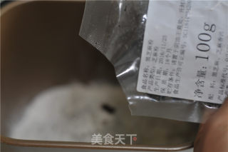 黑芝麻杏仁软欧的做法步骤：3