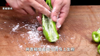 青椒酿肉的做法步骤：1
