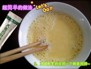 大麦青汁切片面包的做法步骤：1