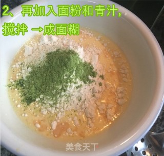 大麦青汁切片面包的做法步骤：2