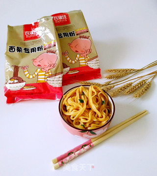蚝油拌胡萝卜面的做法步骤：13