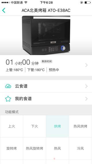 意大利弗卡夏的做法步骤：7